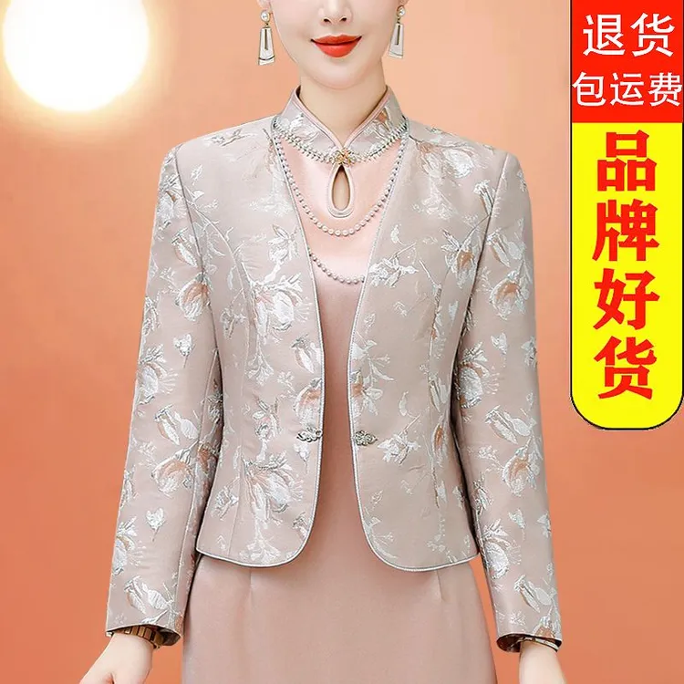【御芃】时尚高级感气质外搭小衫女秋季新款开衫修身显瘦遮