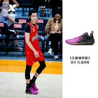 特步游云10X 王鹤棣D2丨篮球鞋低帮减震防滑专业实战运动鞋男鞋子