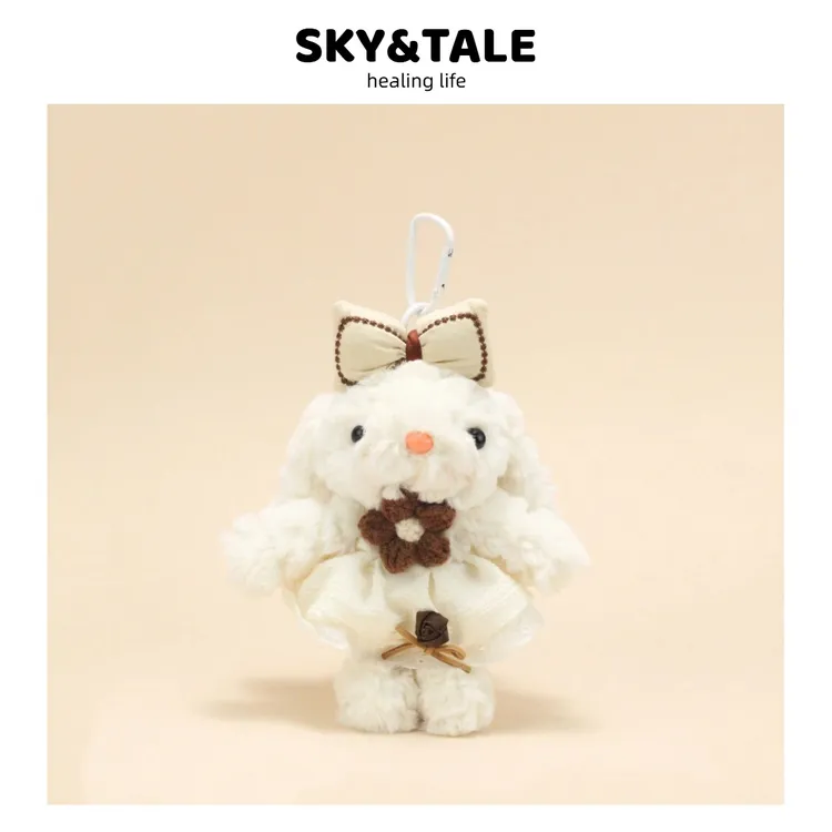 SKY&TALE美拉德垂耳兔公仔毛绒兔子玩偶女生包包挂件挂饰同学礼物