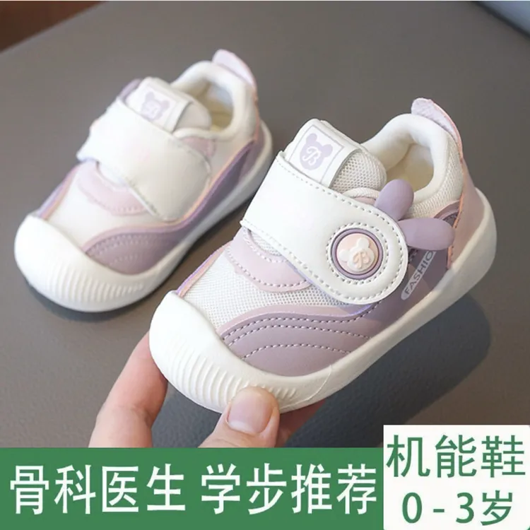 春秋新款0-3岁婴儿男女宝宝儿童透气学步鞋机能鞋运动矫正学步鞋