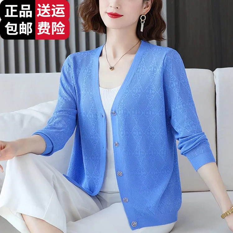 恒源祥彩羊针织开衫薄款女空调衫夏季防晒妈妈披肩桑蚕丝外套