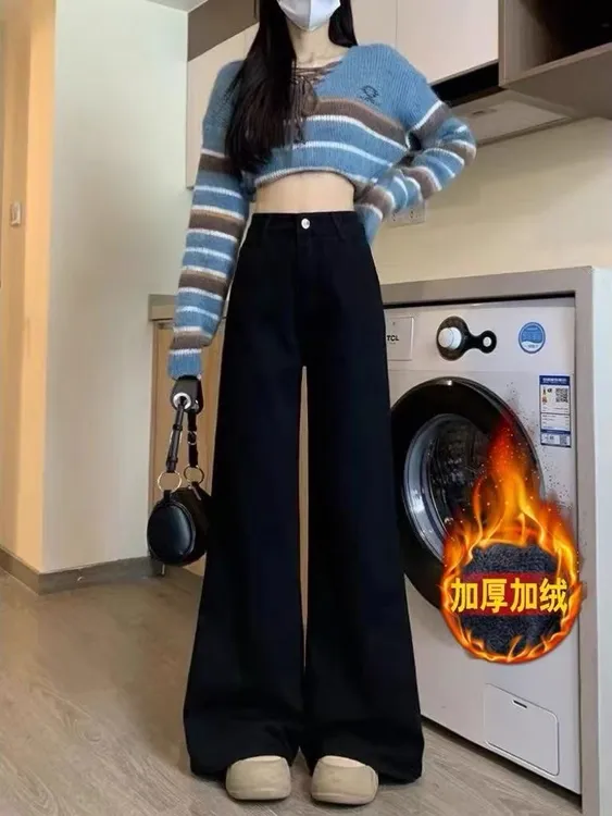 【秋冬新款】黑色高腰微喇阔腿牛仔裤女2025新款宽松垂感不贴腿裤