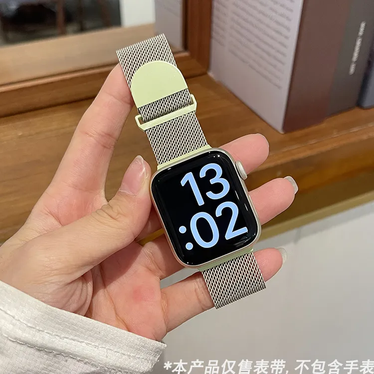 拼色米兰磁吸手表带适用iWatch苹果S11/10/S9Ultra/56金属表链se2