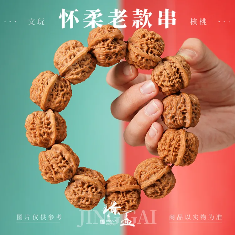 怀柔老款串-【璟盖家瘦小伙推荐】