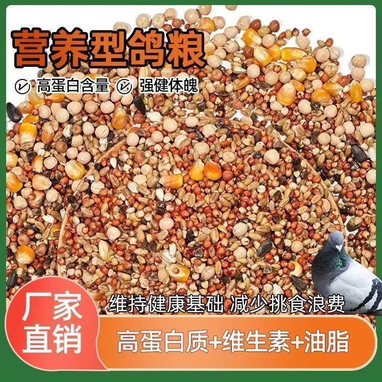 鸟食伴侣，羽毛通用，缘粉懂得都懂