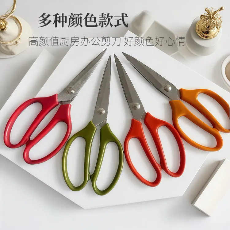 小号锋利耐用家用多功能办公拆快递剪缝纫厨房剪子剪刀含运费补贴