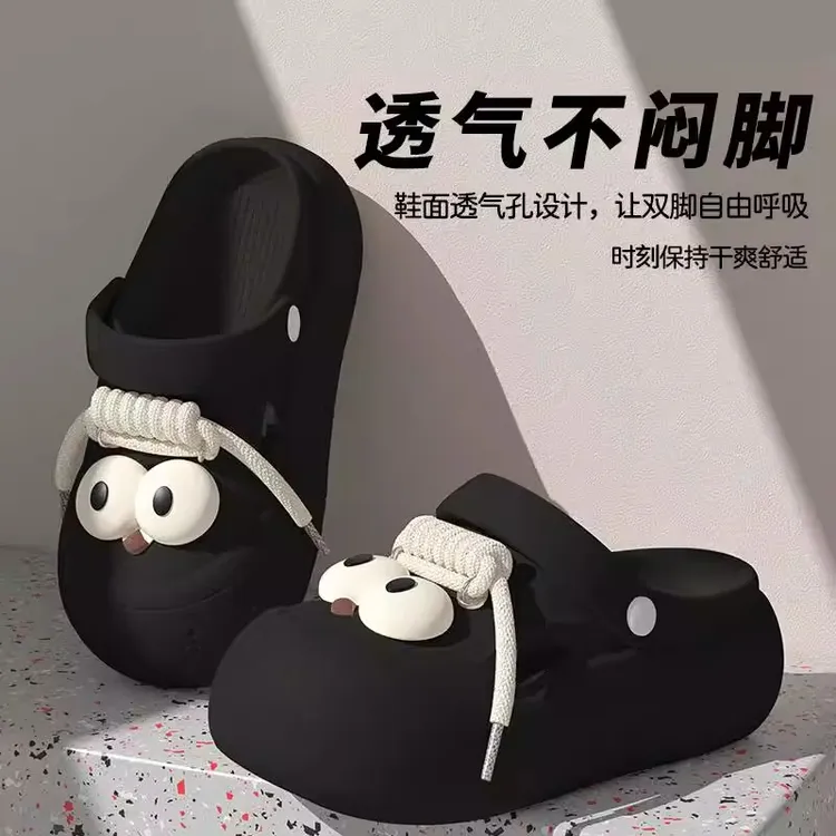 女士夏季eva洞洞鞋踩屎感软底增高包头防滑厚底拖鞋柔软舒适防臭