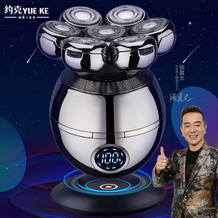 七刀头理发剃光头电动光头神器多功能刀头充电式可水洗家用理发器