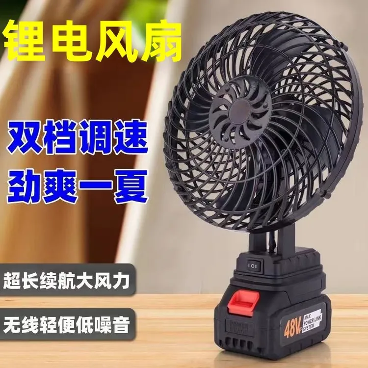 轻便锂电池台式便携风扇户外露营大风力车载可充电迷你电风扇