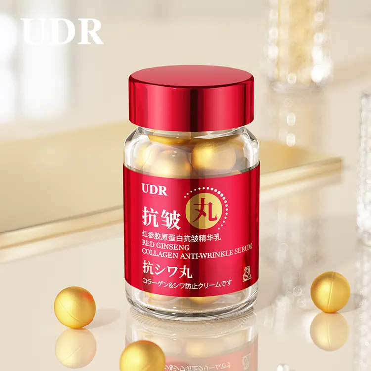 UDR红参胶原蛋白抗皱精华乳-GL
