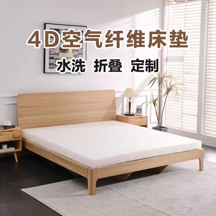 4D空气纤维床垫透气可水洗可拆洗垫子榻榻米床垫床褥加厚学生垫子