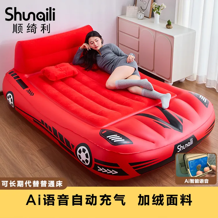 顺绮利AI语音全自动充气床卡通简约充气床户外家用充气床地铺床垫