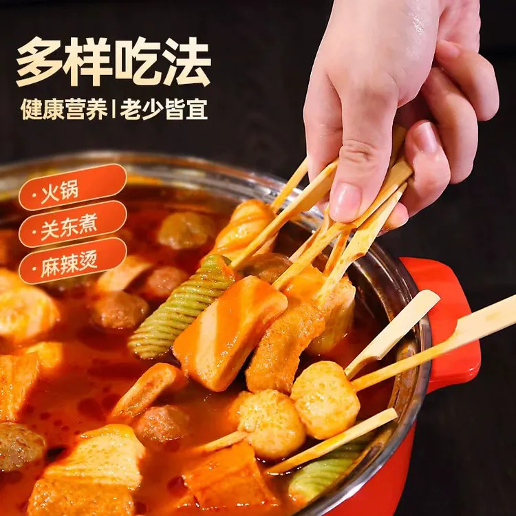 【工厂直销】五斤全家福火锅丸子麻辣烫烧烤涮锅食材清真