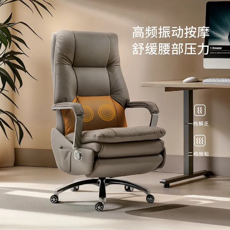 bogese伯格森现代简约时尚款电动办公椅电动老板椅家用久坐椅子