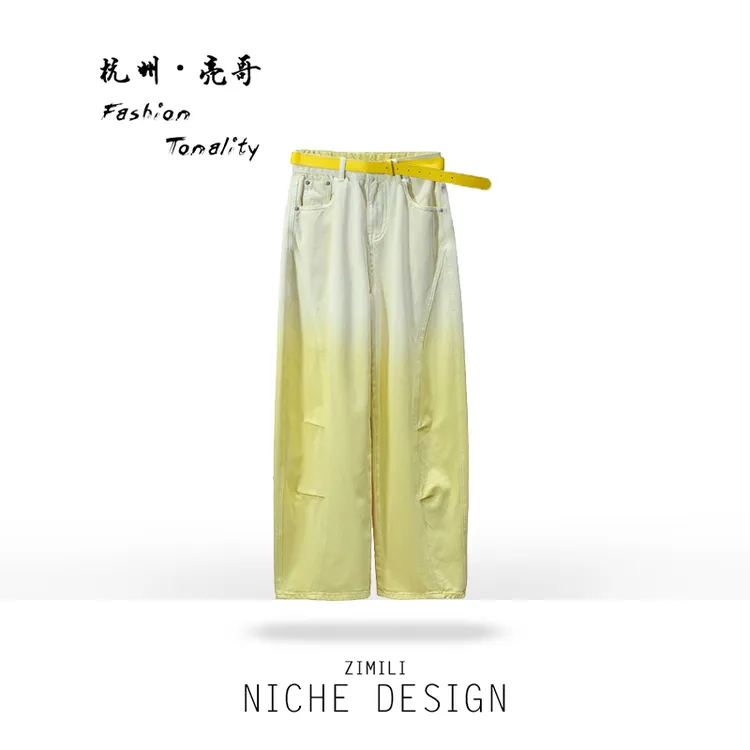 【亮哥女装】2025秋冬新品《稻香》渐变黄扎染渐变阔腿牛仔裤7281-Q3
