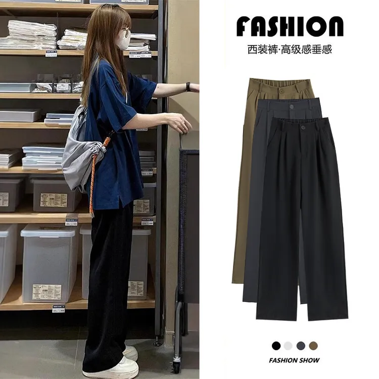 窄版西装裤女春秋2025新款高级感西裤垂感休闲显瘦直筒窄版阔腿裤