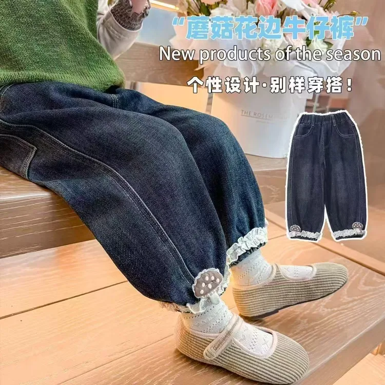 2025秋季新款花边牛仔裤洋气宝宝儿童百搭长裤