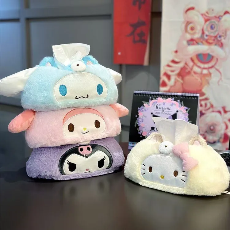 爆款变身KT猫毛绒抽纸盒家用车载纸巾盒可爱毛绒绒玩偶卧室厕所摆