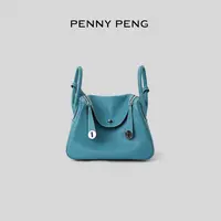 PENNYPENG Lindy 小众头层牛皮单肩包高级百搭时尚通勤洋气手提包
