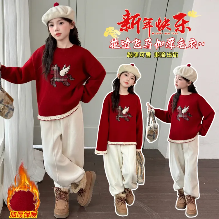 女大童本命马年红色毛衣2025秋冬新款上衣女孩初中生加厚内搭衣服