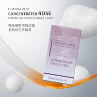 【奢肤丸】槐花橄榄浓缩玫瑰发酵粉压片糖果60粒/瓶