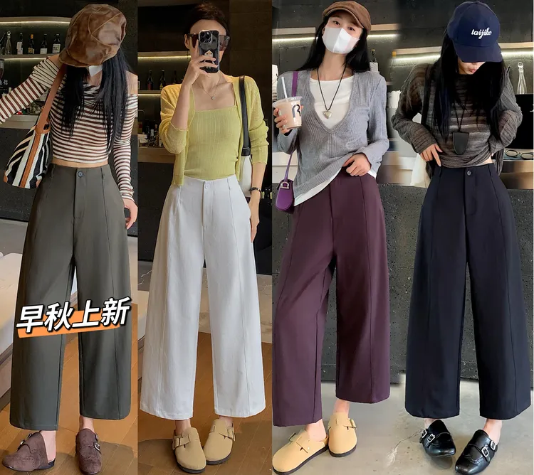 海盐空气裤肌理感秋季2025前中缝线小个子抗皱显瘦九分休闲裤6906