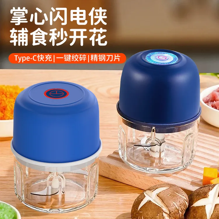 品代多功能料理机绞肉机捣蒜器家用搅拌机宝宝辅食机小型蒜泥神器