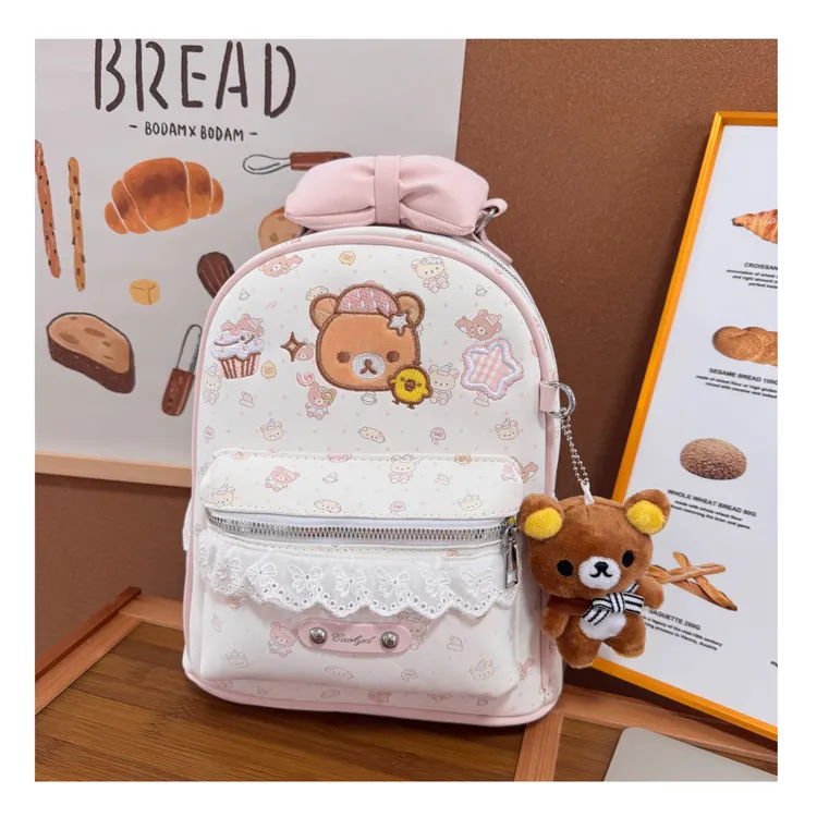 【栗子】晚安轻松熊粉色双肩包!新款大容量韩系少女百搭可爱小众