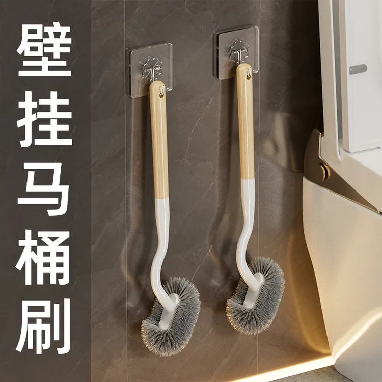 马桶刷子家用无死角翘头刷长柄挂式免打孔入住新家必备物件