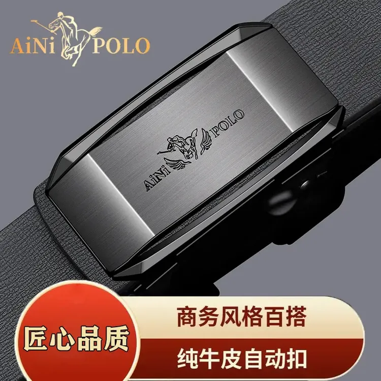 保罗男款纯牛皮皮带内穿时尚真皮青中年商务高档男士简约牛皮腰带