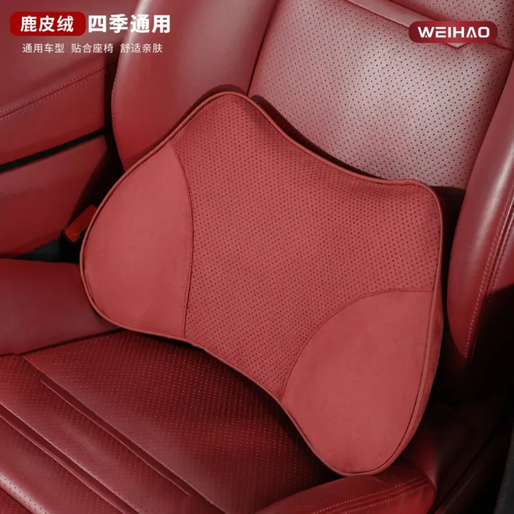 G古★鹿皮绒四季汽车腰靠司机腰垫长途开车用座椅记忆棉固定腰部垫