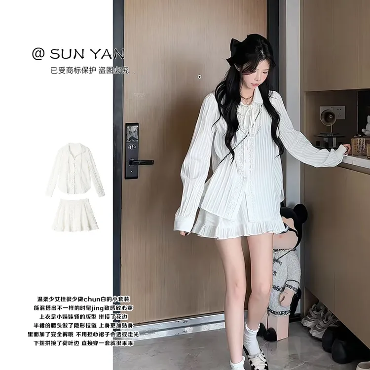 孙妍秋款【甜梨白调】时尚法式甜美蕾丝花边衬衫+短裙套装