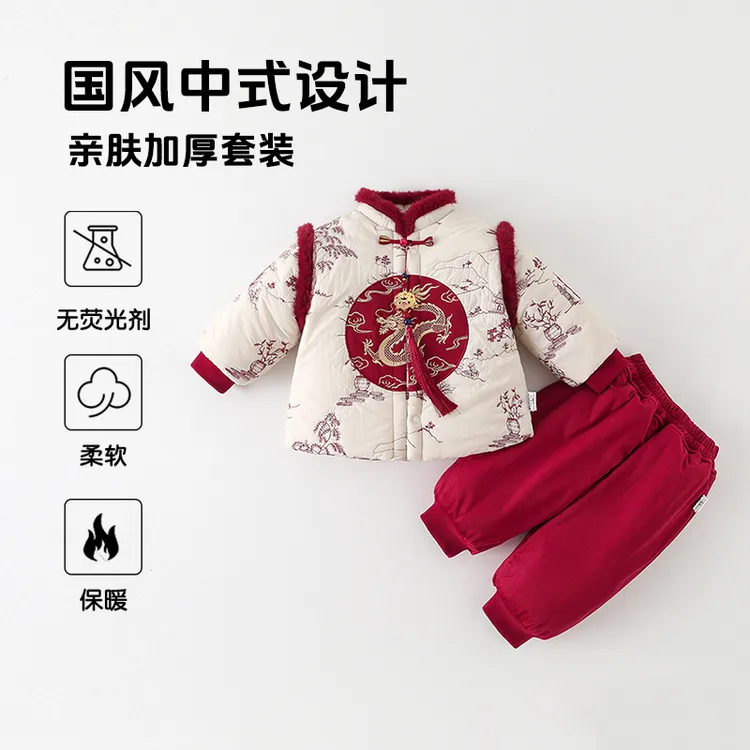 婴儿套装冬装婴儿国风保暖加绒夹棉唐装男女宝宝周岁礼服冬季