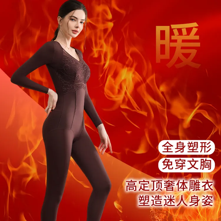 佳青橙[身材管理]顶奢高级版女士连体保暖塑身体雕衣显瘦免穿文胸