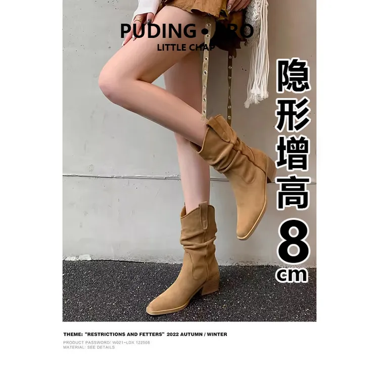 不累脚~法式复古方头粗跟中筒靴女2025新款褶皱堆堆靴西部牛仔靴