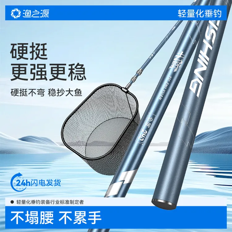 渔之源钓鱼用具碳素抄网竿伸缩高碳轻硬捞鱼网杆大物折叠加固钓鱼