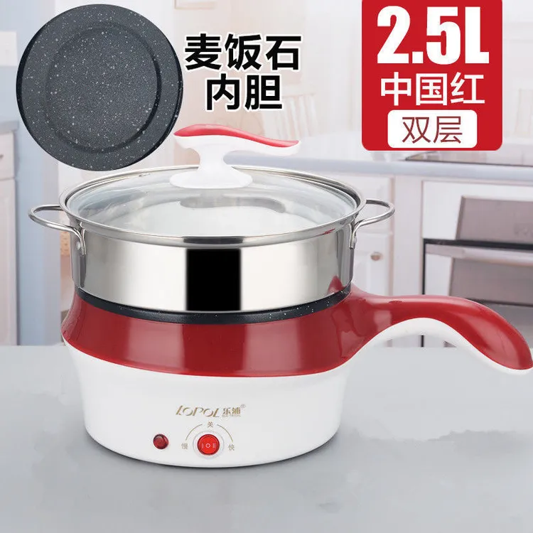 【历史低价】多功能不粘电热锅电炒锅煮面锅电火锅电煮锅蒸煮一体