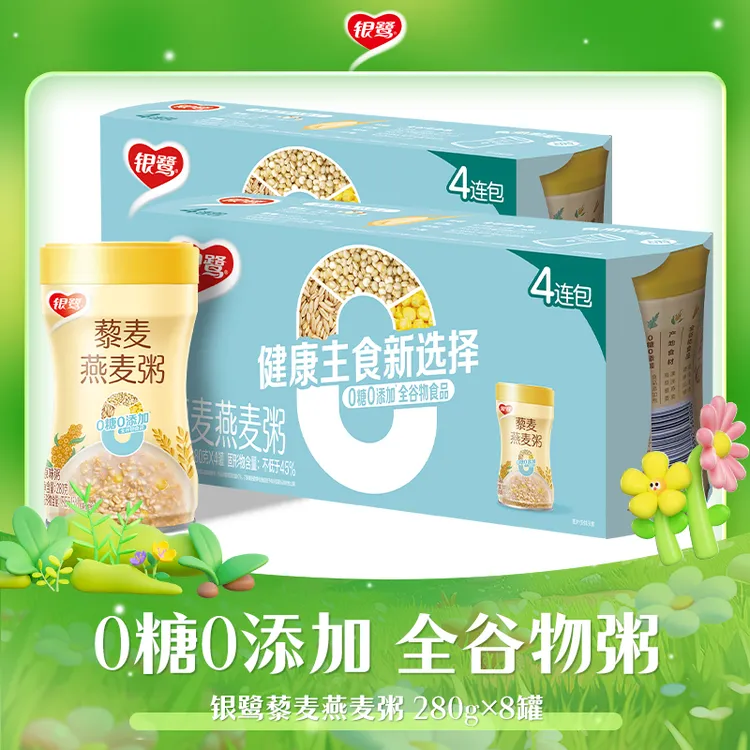 银鹭藜麦燕麦粥低脂0糖0食品添加剂全谷物营养八宝粥代餐食品