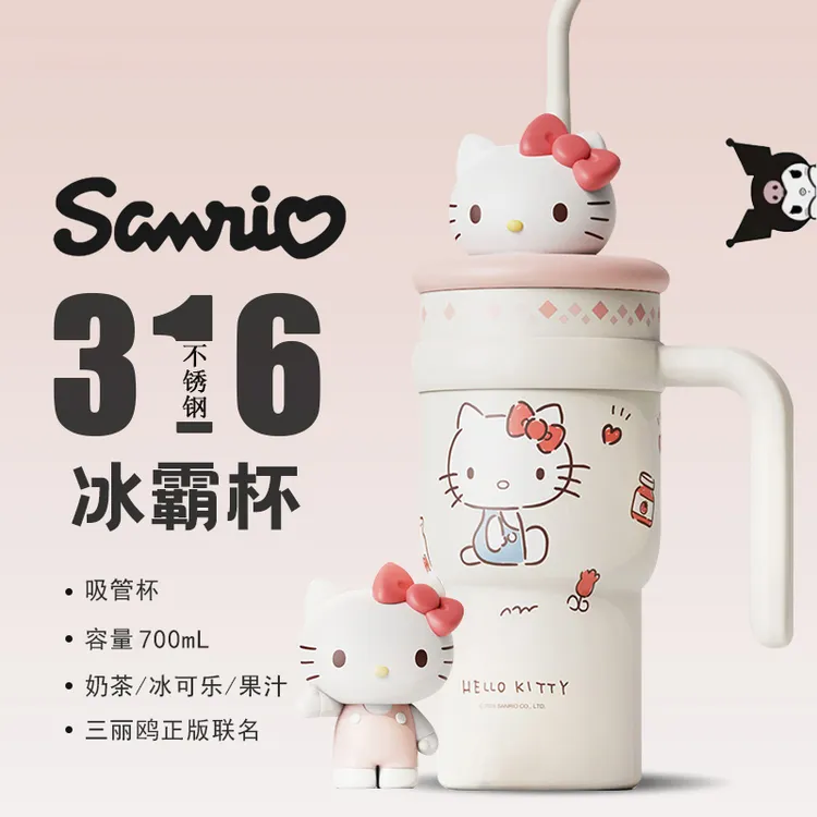 hellokitty保温杯大容量便携水杯女生高颜值巨无霸车载冰霸吸管杯