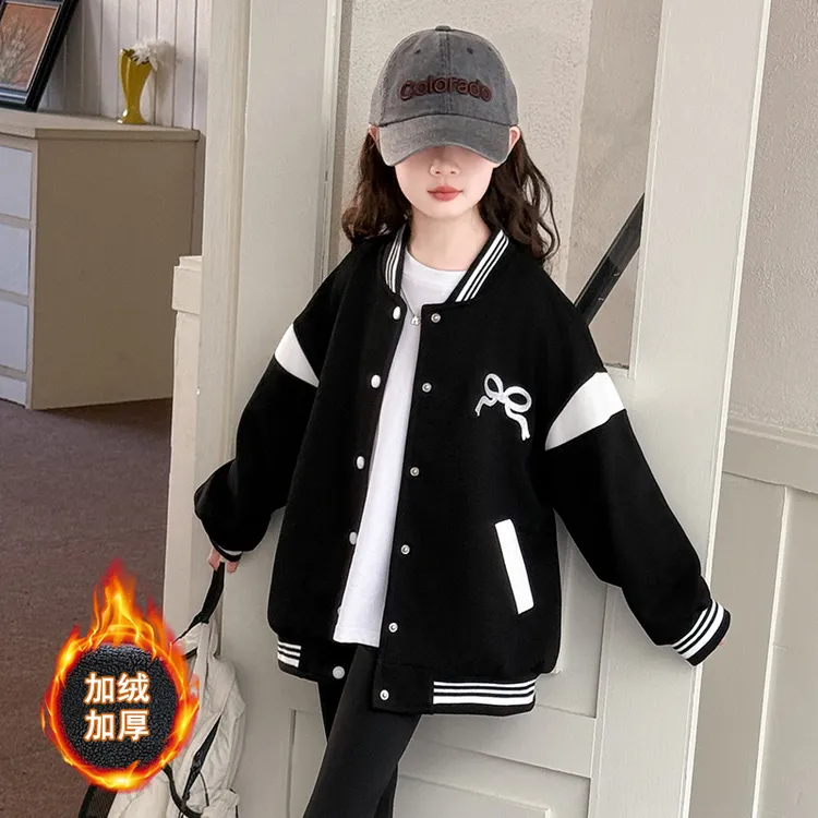 女童外套春秋2025新款儿童加绒洋气休闲上衣中大童时尚秋冬棒球服