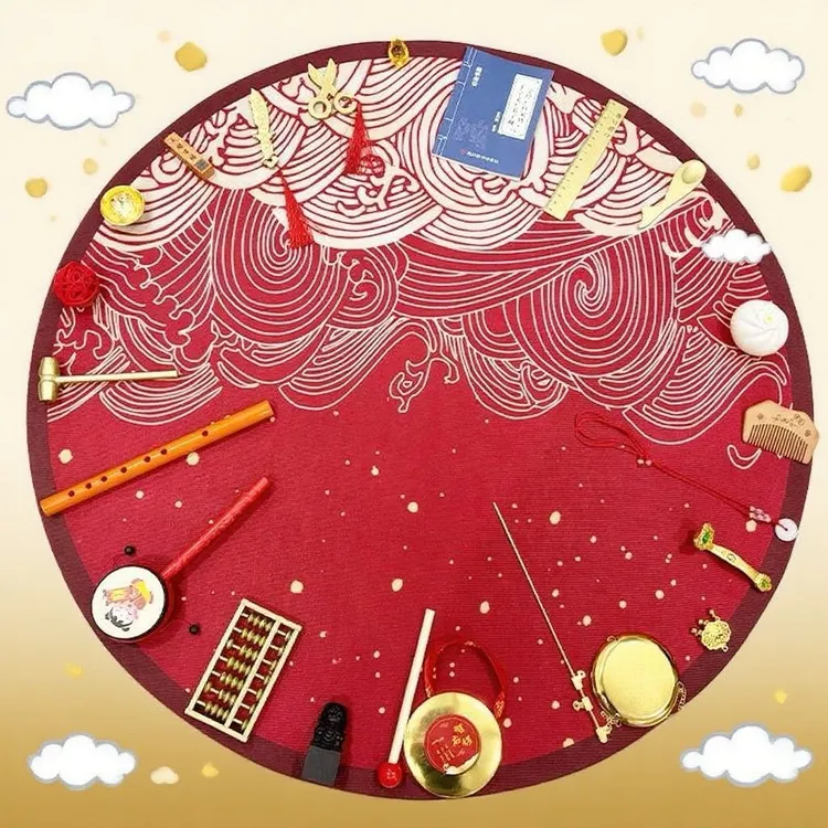 抓周用品套装抓周道具一周岁生日布置玩具抓阄地毯全套t型地毯