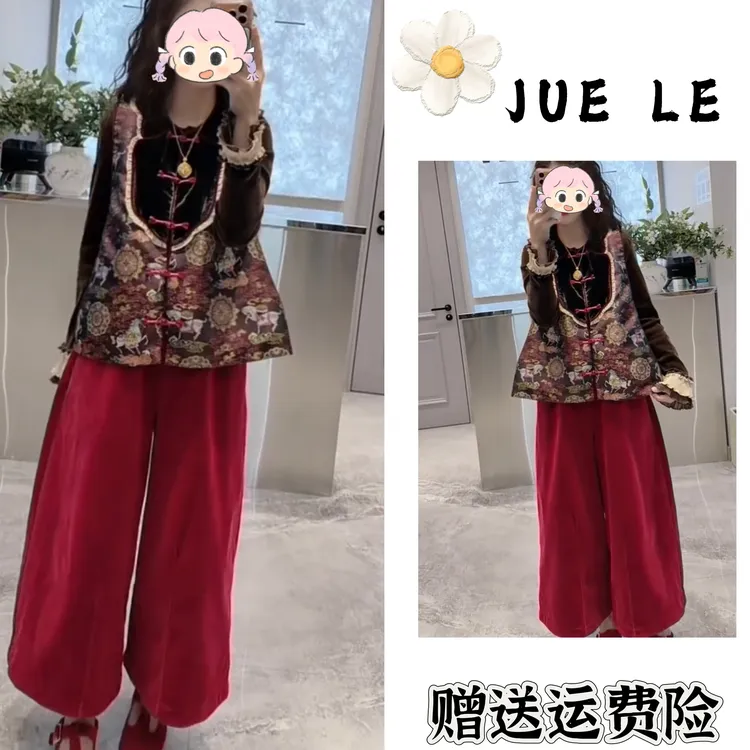 2025秋冬季新款新中式时尚洋气复古中国风气质三件套L12689