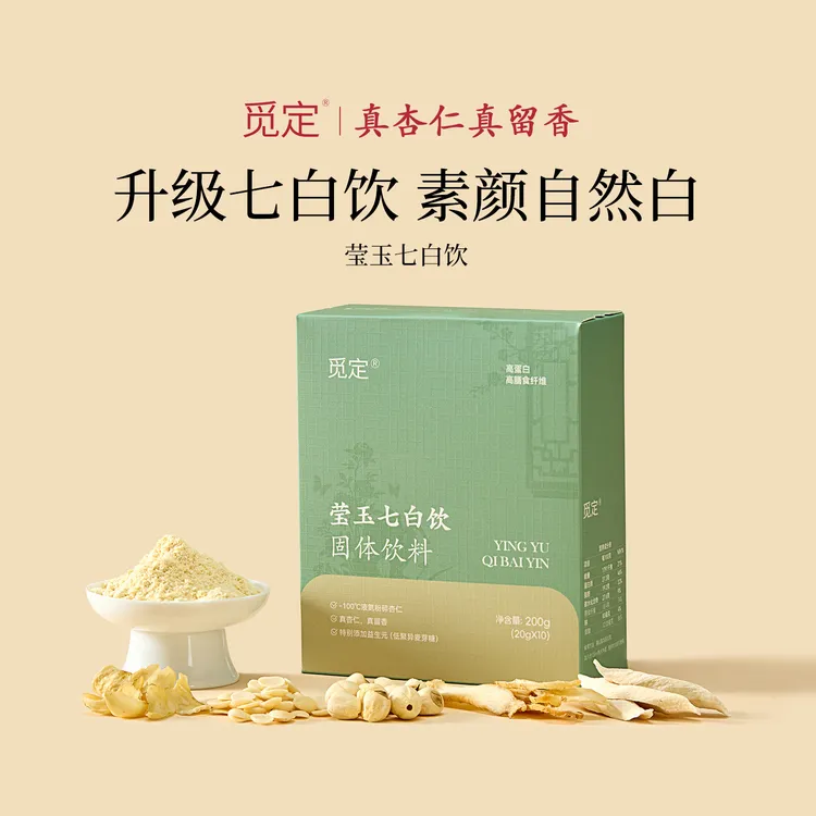 觅定莹玉杏仁七白粉白番茄葛根茯苓芡实营养早餐代餐粉冲饮营养粉