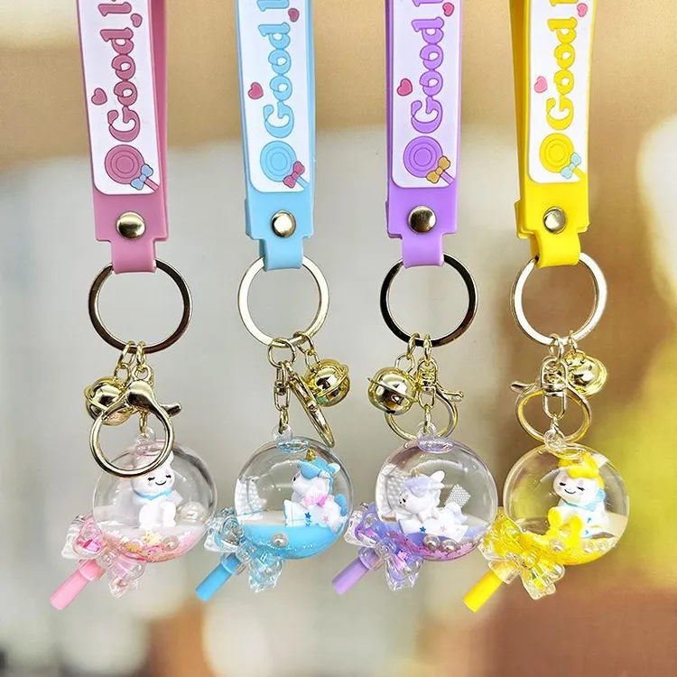 网红创意精致气球贝壳流沙漂浮瓶钥匙扣小挂件少女心入油汽车挂件