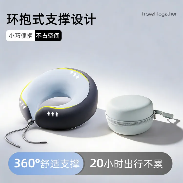 u型枕旅行便携式护颈椎颈枕脖子头枕飞机高铁火车睡觉专用u形枕头