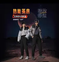 【阿朱专属】火神裤【男女同款】护膝加绒新款防风裤
