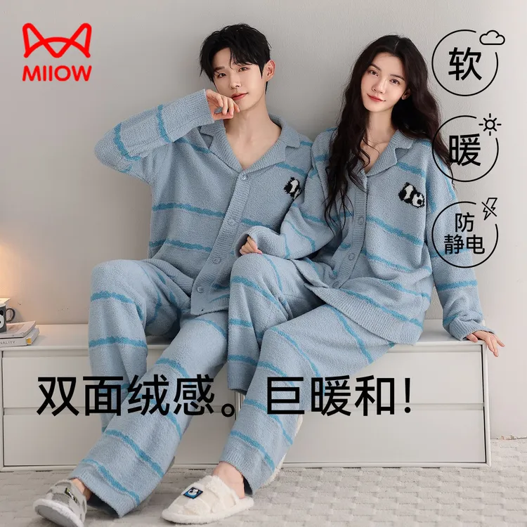 猫人新款情侣装睡衣一男一女条纹半边绒翻领秋冬季家居服休闲套装