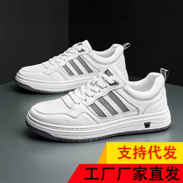 青年时尚男鞋潮牛皮小白鞋运动休闲鞋欧洲站板鞋软低帮耐磨四季百
