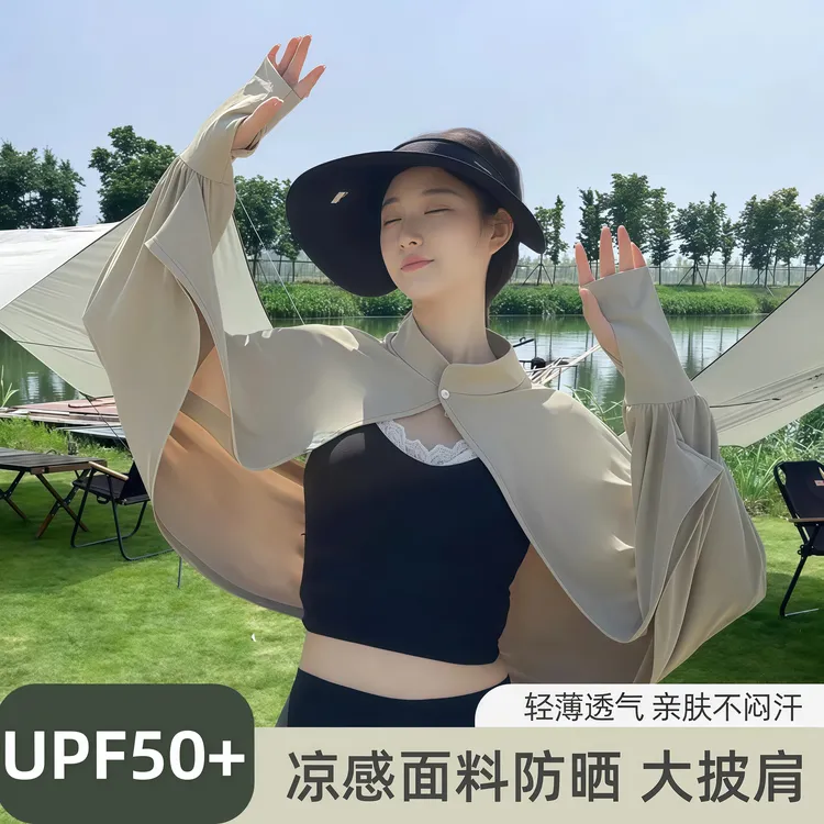 冰丝防晒衣女夏季户外骑车运动开车手臂遮阳连体袖套外穿防晒披肩