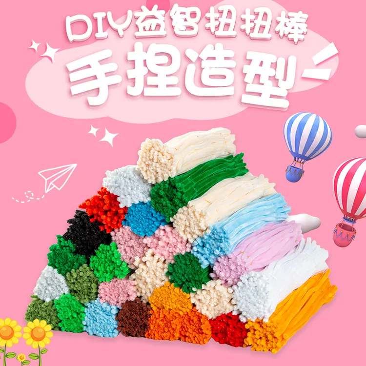 扭扭棒加密加厚彩色超密扭扭棒毛条DIY花束创意材料  